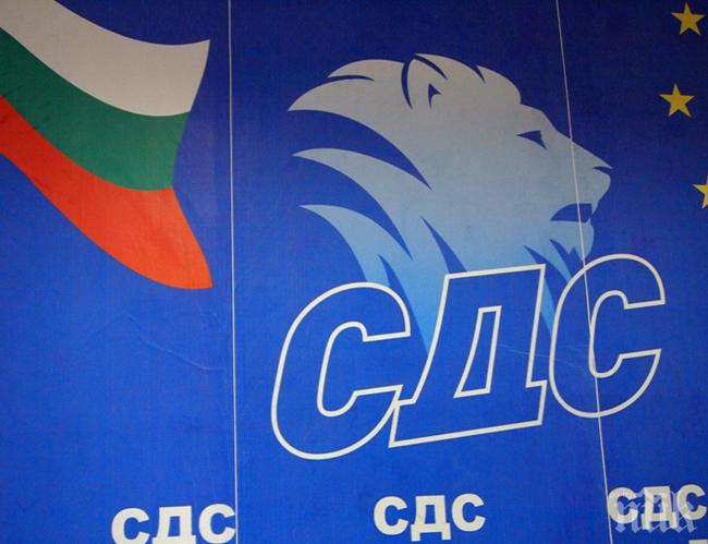 Младежите от СДС-Бургас: И задочниците да имат право на кредити!