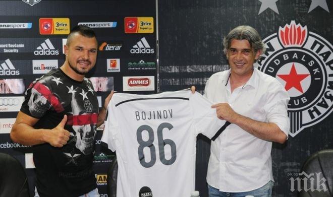 Смях! Божинов проговори на сръбски, смеси го с български и английски (видео)