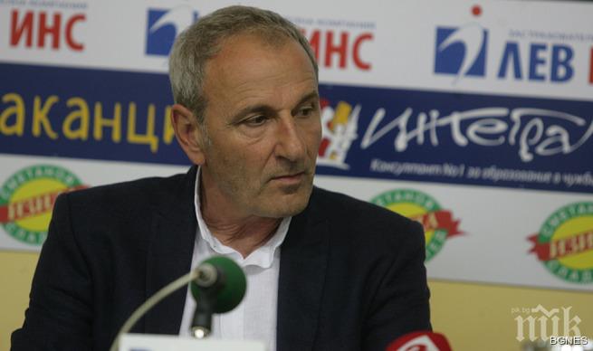 В Черно море чакат още нападател и бранител