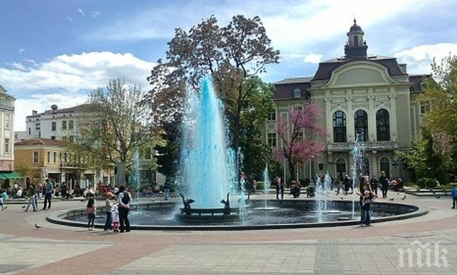 Над 9 хил. лева събра благотворителна акция за Дом Княгиня Мария - Луиза в Пловдив