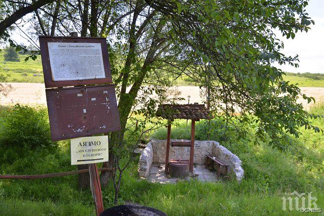 Непреходна мистична слава на Ангелушевото кладенче