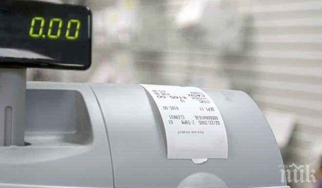 Всички билети ще се продават с касови бележки от 21 юли