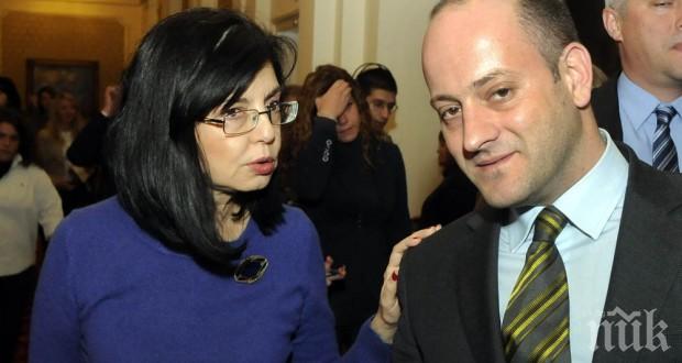 Радан и Кунева станаха за посмешище

 