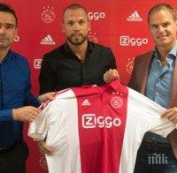 Аякс представи Джони Хейтинга