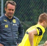 Байерн отмъкна доктора на Борусия (Дортмунд)