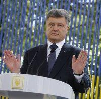 Порошенко подписа закон за международни мироопазващи операции в Украйна