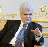 Путин освободи постоянния представител на Русия в ЕС