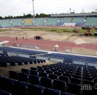 Обявиха обществена поръчка за ремонта на 