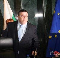 До дни назначават последната експертиза на КТБ, Цветан Василев може да бъде съден задочно