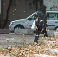 Хладно и ветровито, на места ще превали