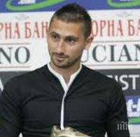 Лудогорец се раздели с български национал