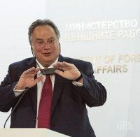 Министърът на външните работи на Гърция е на посещение в Белград