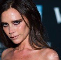 Виктория Бекъм заряза минижупите