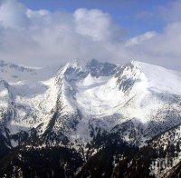 Аномалия насред лято! В петък студ и вятър, ще вали и сняг!