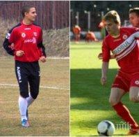 Бивш треньор на 