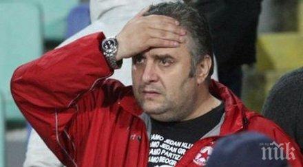 дучето докато сме група сашо томов димитър борисов търкат наровете затвора справедливост после държава