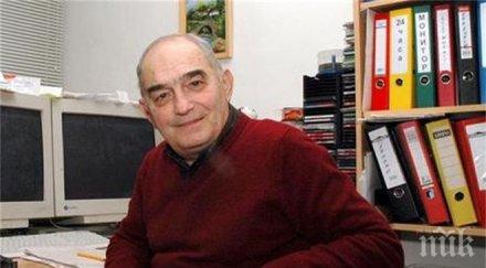 легендата минчо празников изповяда пик ретро излизам пенсия съм незаменим