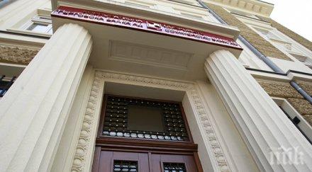 окончателно отпадна банковата тайна ктб