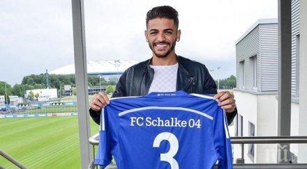 кайсара позира екипа шалке снимки