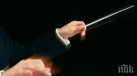 славил димитров избран диригент хор светослав обретенов