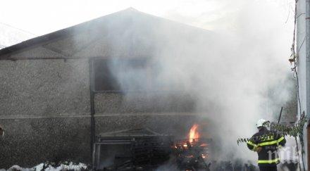 овладяха пожар складовата база областния кооперативен съюз благоевград