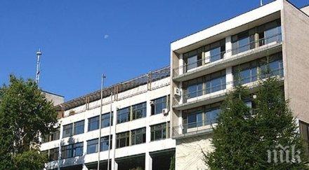 нова специалност откриват югозападния университет