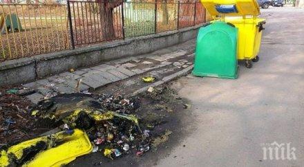 събират опасни отпадъци домакинства столичния бул арсеналски