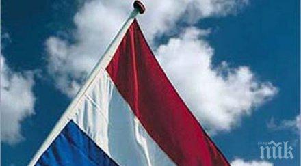 холандия компенсира роднини загинали клането сребреница