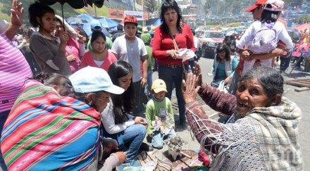 пас намаляват данъците боядисана фасада