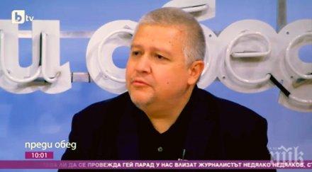 недялко недялков нормално дете каже родителска среща отиде майка гошо