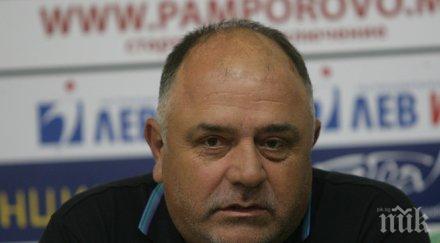 гугутката дербито липсва законите спазват