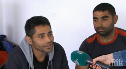 ромите гърмен сами бутнем къщите