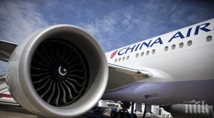 китай инвестира млрд долара авиация