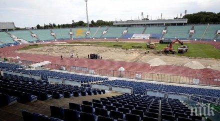 обявиха обществена поръчка ремонта васил левски