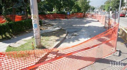 професори научни институции умуват втория кратер бул черни връх