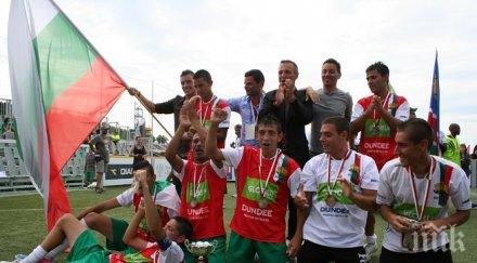 българия шестнадесета ранглистата homeless world cup