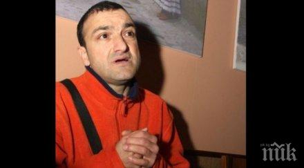 първо пик зуека закъса очите страда старческо далекогледство снимка