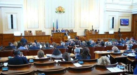 спешно окончателно парламентът удължи регулаторния период тока месец