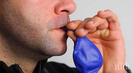 надува балон причината получи нещо невероятно