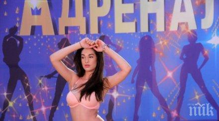 сръбкини македонки напират адреналинки господари ефира