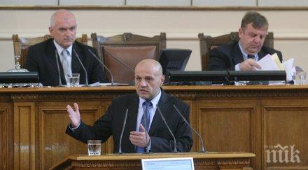 закон въвеждат задължителни застраховки жилища