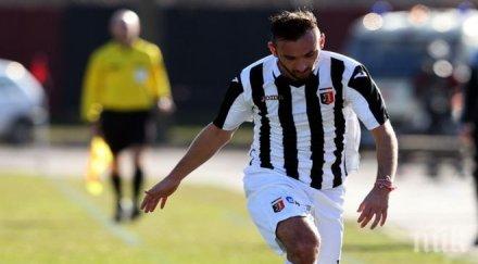 ради димитров асистенция ботошани