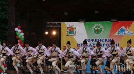 гости грузия литва сърбия турция фолклорен фестивал софия