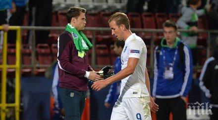 кейн изключително разочаровани сме