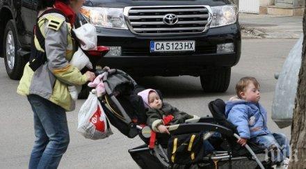 сто готови родители заплата