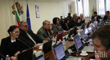 всс нужно велико народно събрание промяна конституцията