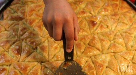 сащ големият пазар турска баклава