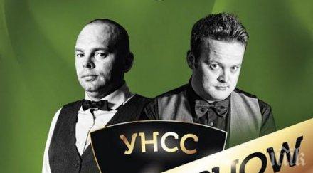 бингам мърфи подготвят истински снукър спектакъл българия