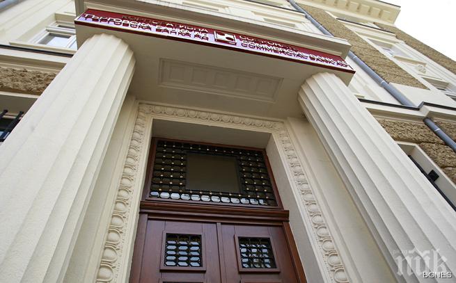 Окончателно: Отпадна банковата тайна за КТБ