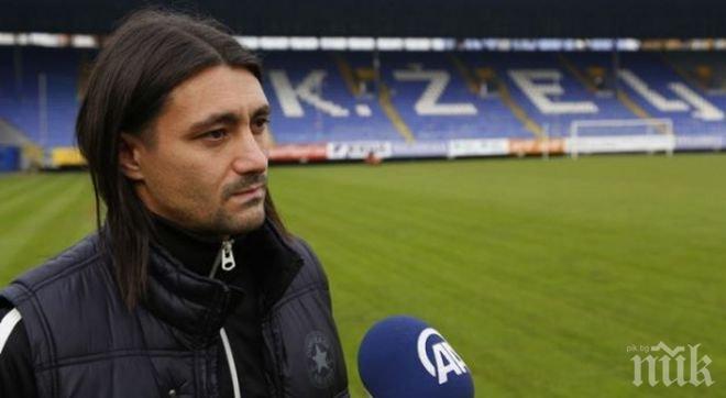 Черно море подписа с аржентинец